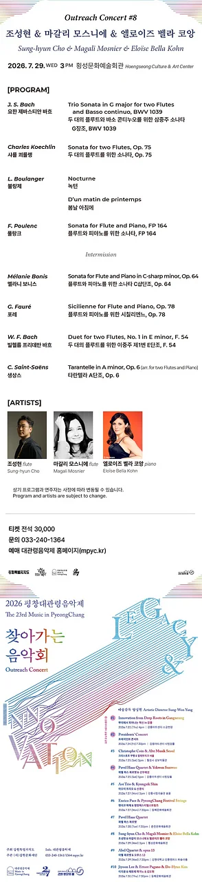공연 이미지