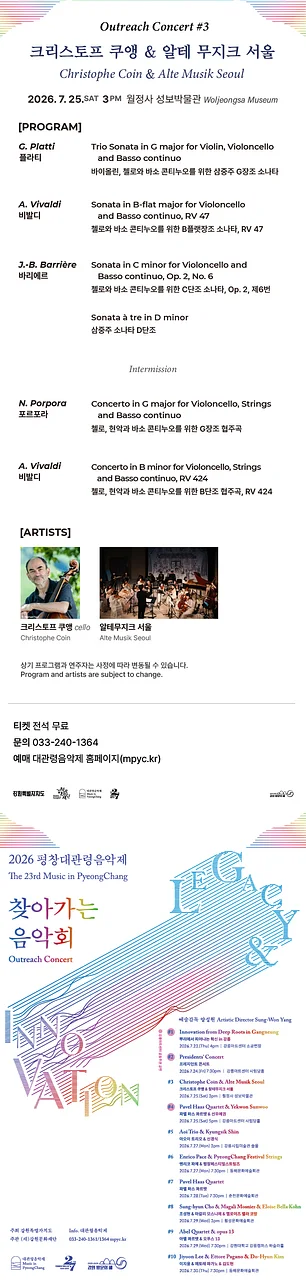 공연 이미지