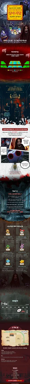 공연 이미지