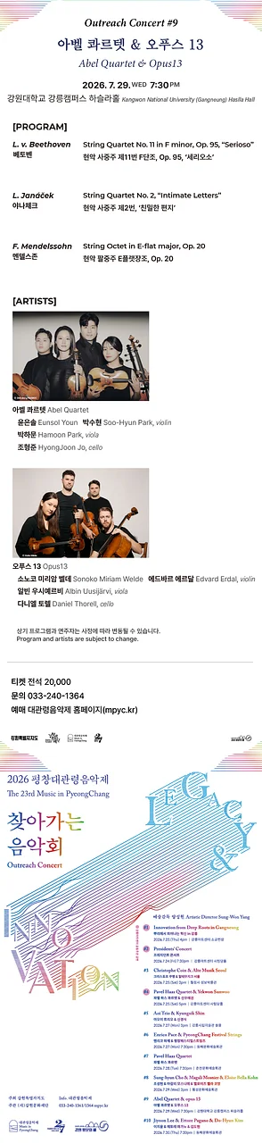 공연 이미지