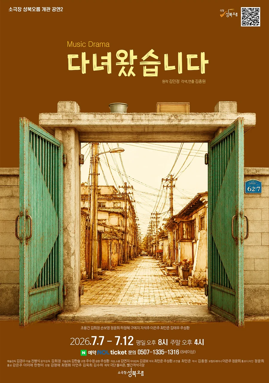 공연 이미지
