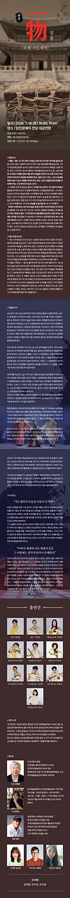 공연 이미지