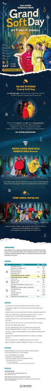 공연 이미지