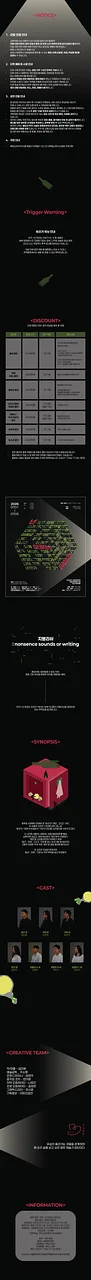 공연 이미지