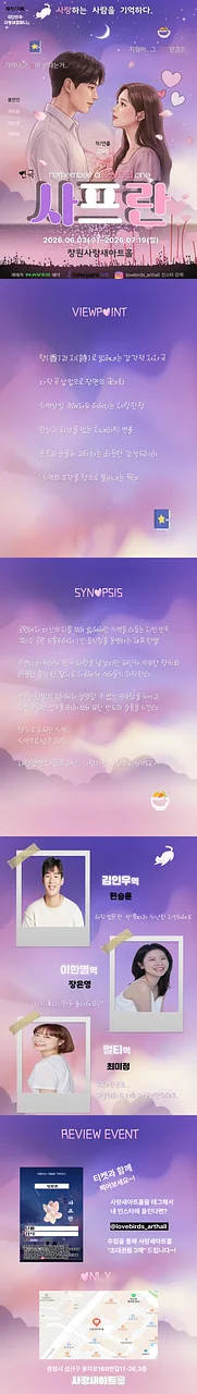 공연 이미지