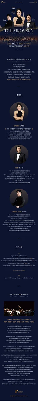 공연 이미지