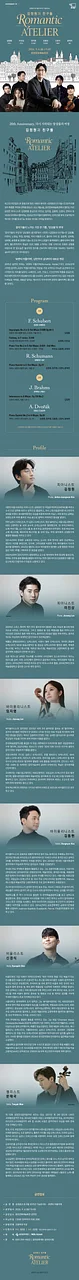 공연 이미지