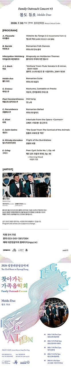 공연 이미지