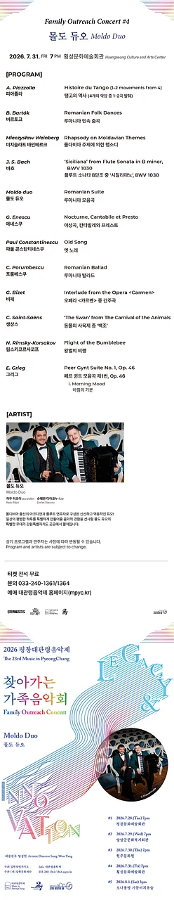 공연 이미지