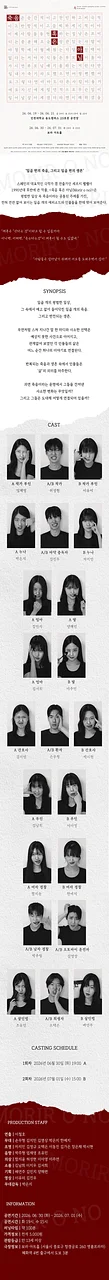 공연 이미지