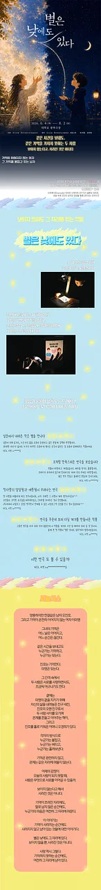 공연 이미지