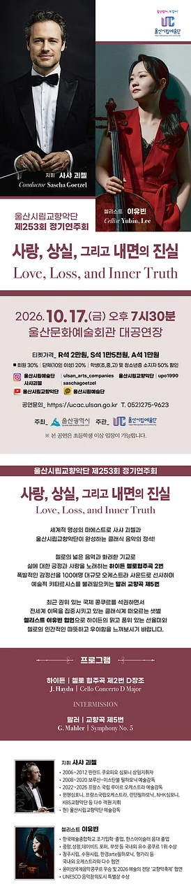 공연 이미지