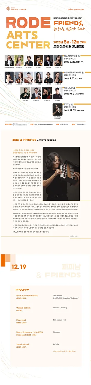 공연 이미지