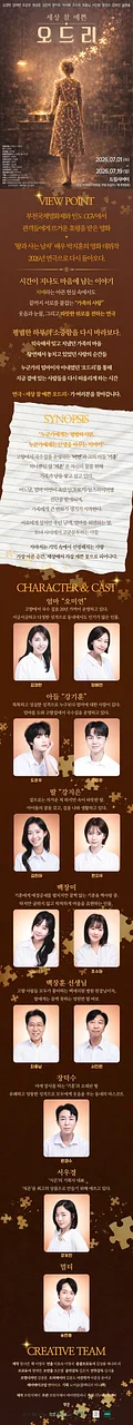 공연 이미지