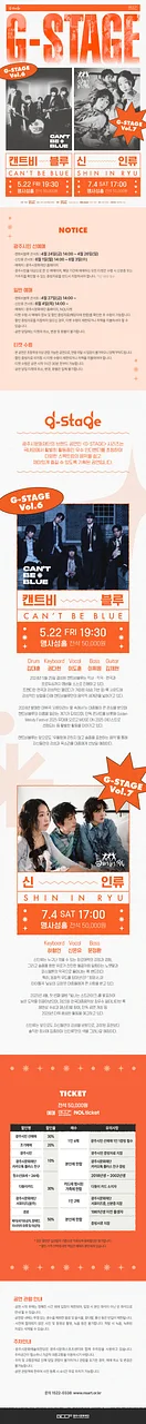 공연 이미지