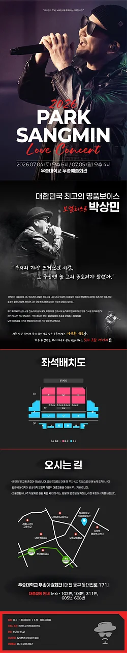 공연 이미지