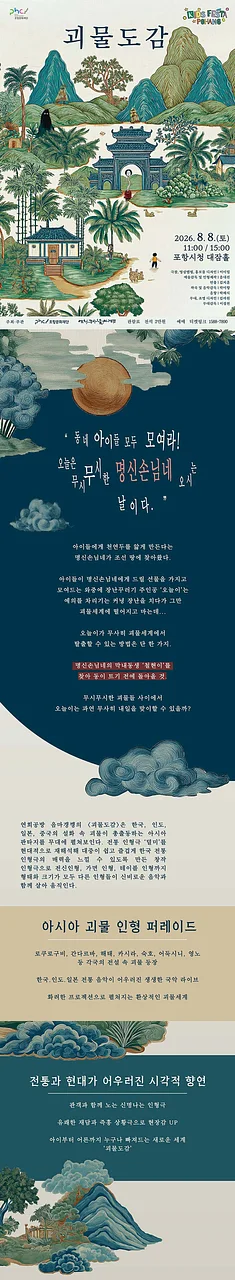 공연 이미지