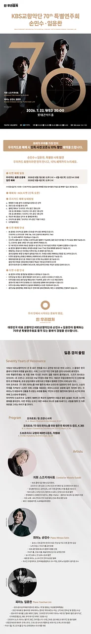 공연 이미지