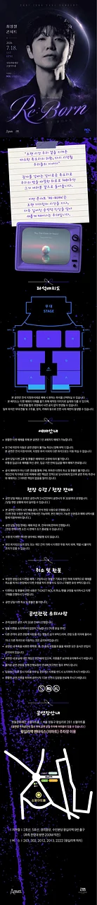 공연 이미지