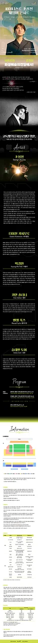 공연 이미지