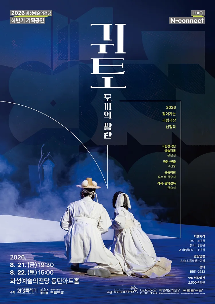 공연 이미지