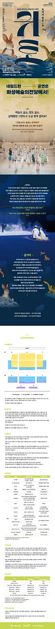 공연 이미지