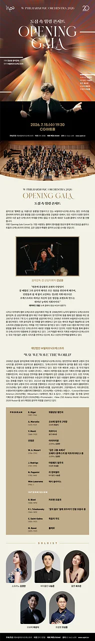 공연 이미지