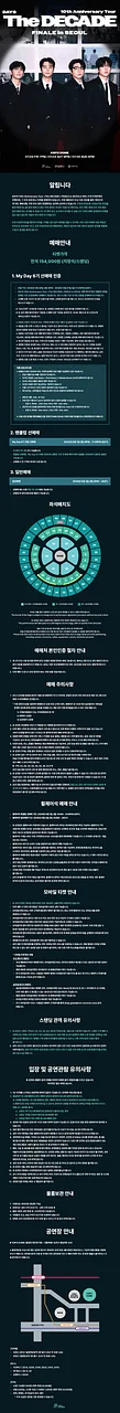 공연 이미지
