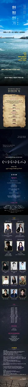 공연 이미지