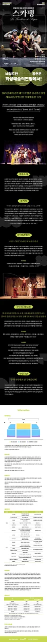 공연 이미지