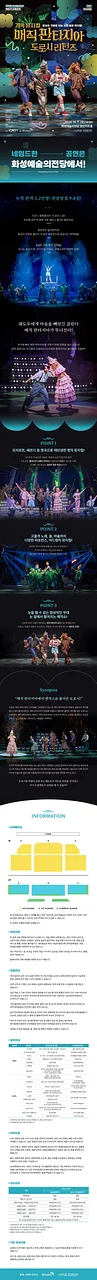 공연 이미지