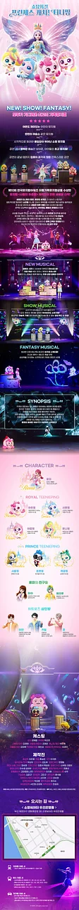 공연 이미지