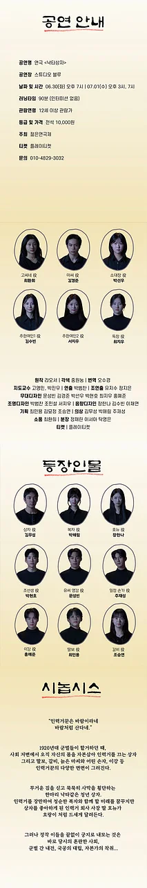 공연 이미지