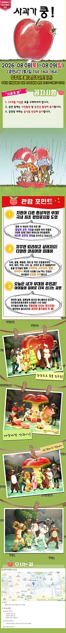 공연 이미지