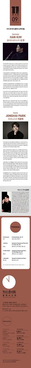 공연 이미지