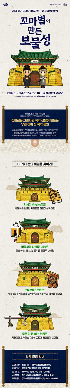 공연 이미지