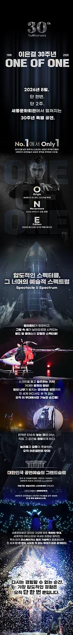 공연 이미지