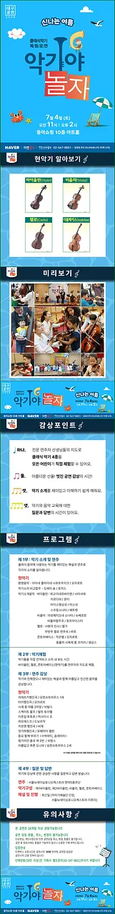 공연 이미지