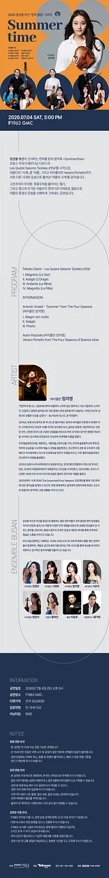 공연 이미지