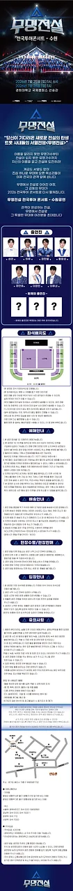 공연 이미지