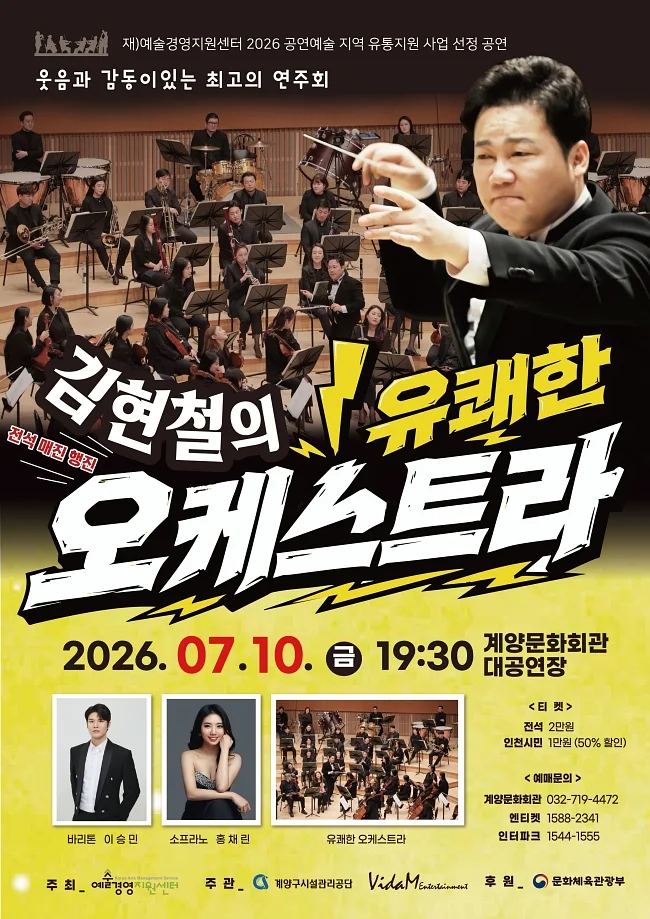 공연 이미지