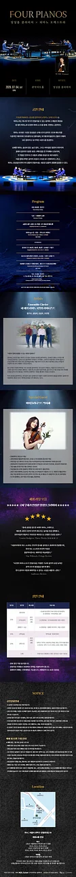 공연 이미지