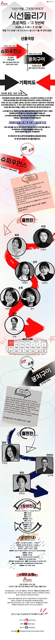 공연 이미지