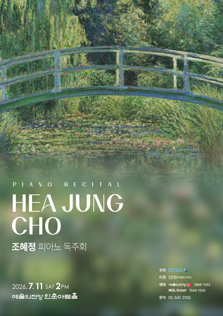 공연 이미지
