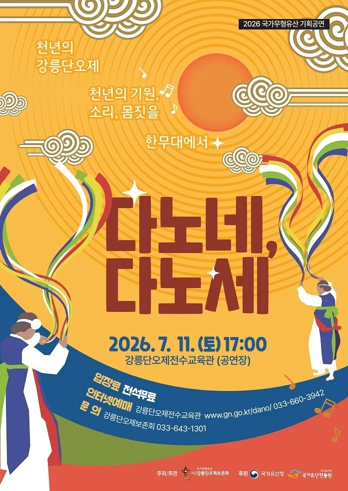 공연 이미지