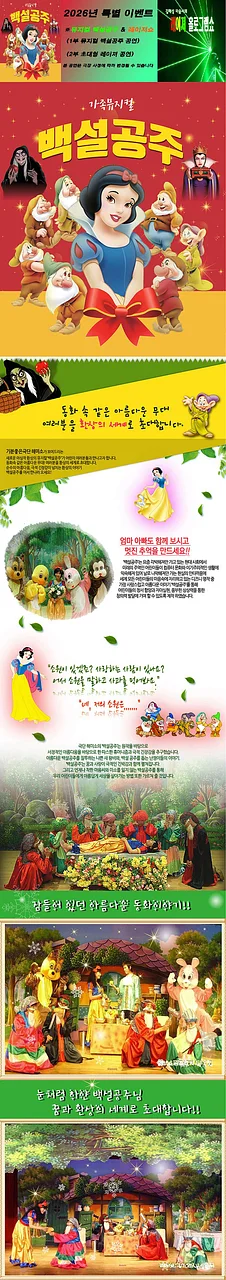 공연 이미지