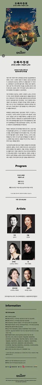 공연 이미지