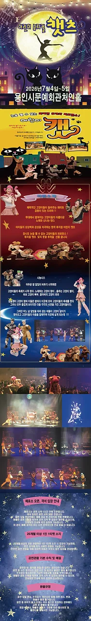 공연 이미지