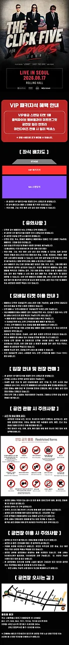 공연 이미지