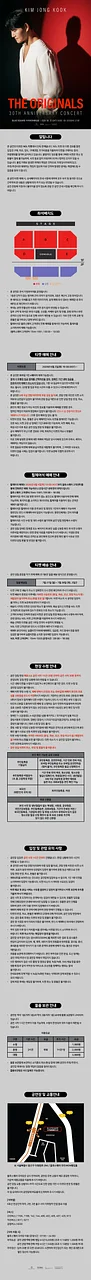공연 이미지